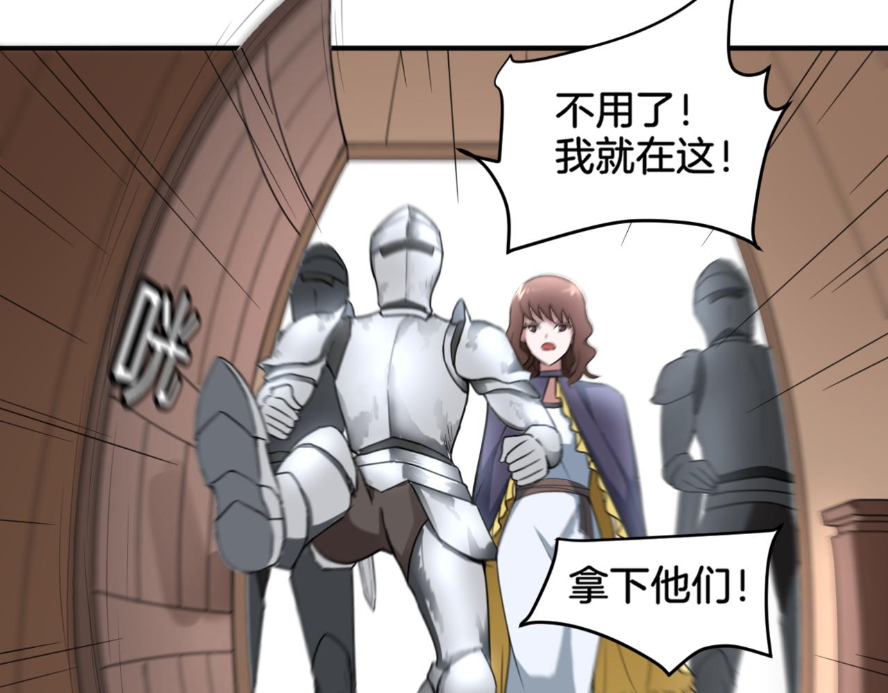 第33话 迷茫与女王47