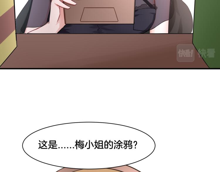 第23话 回到过去49