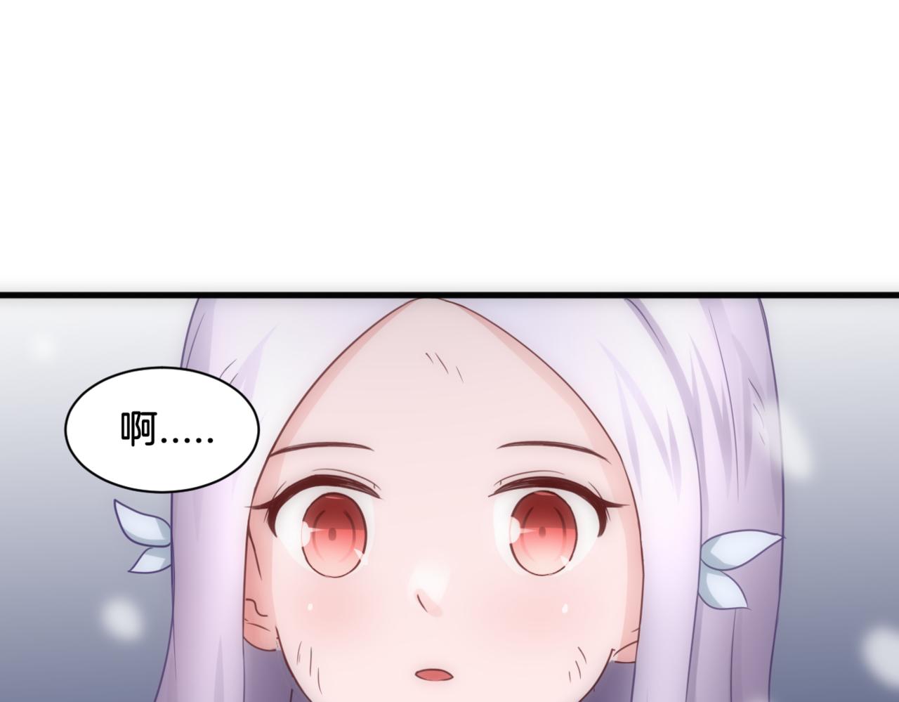 第26话 女王的秘密80