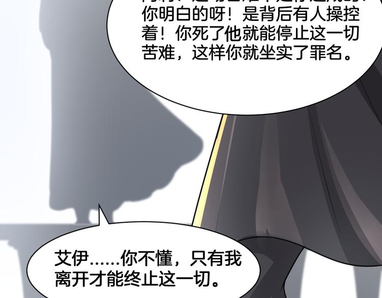 第18话 千丝万缕1