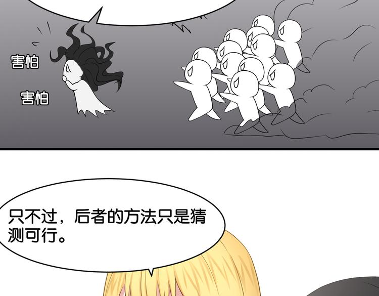 第15话 魂牵梦萦23