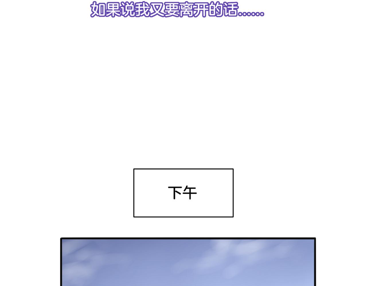 第35话 戒指16