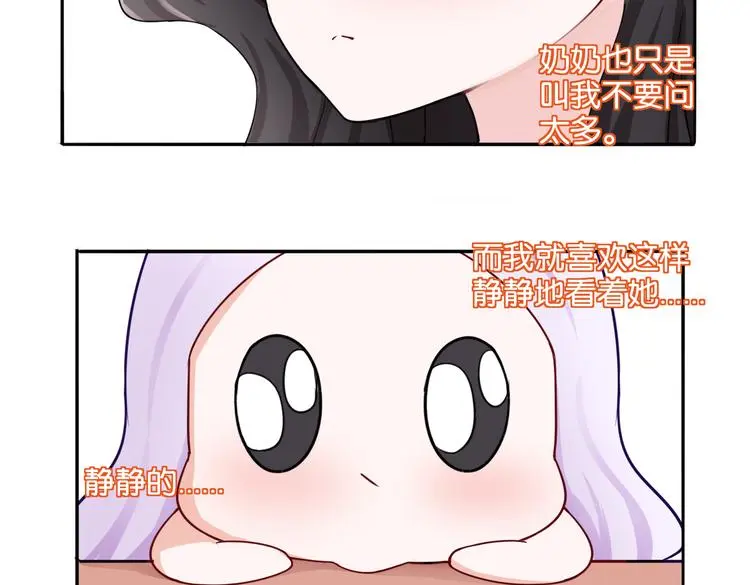 第11话 花开二十季20