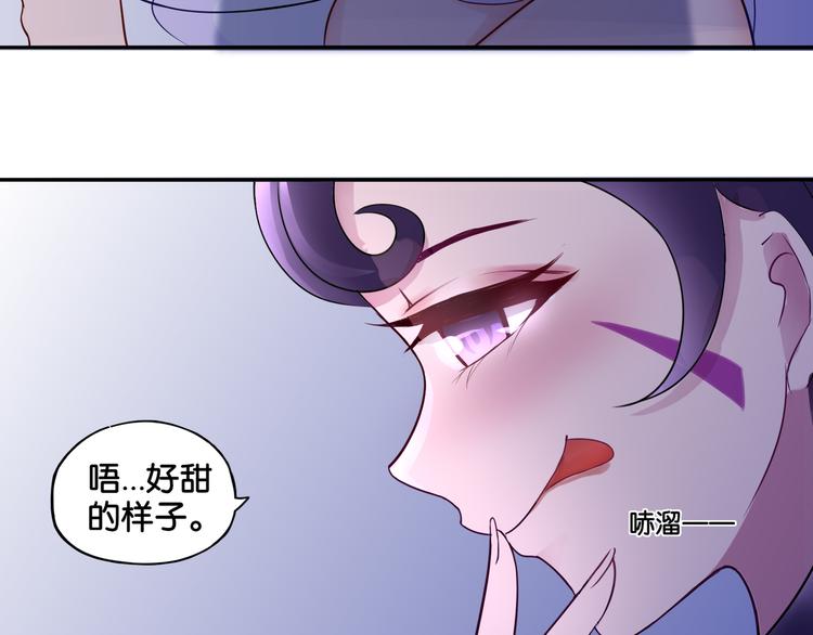第5话 魅魔3