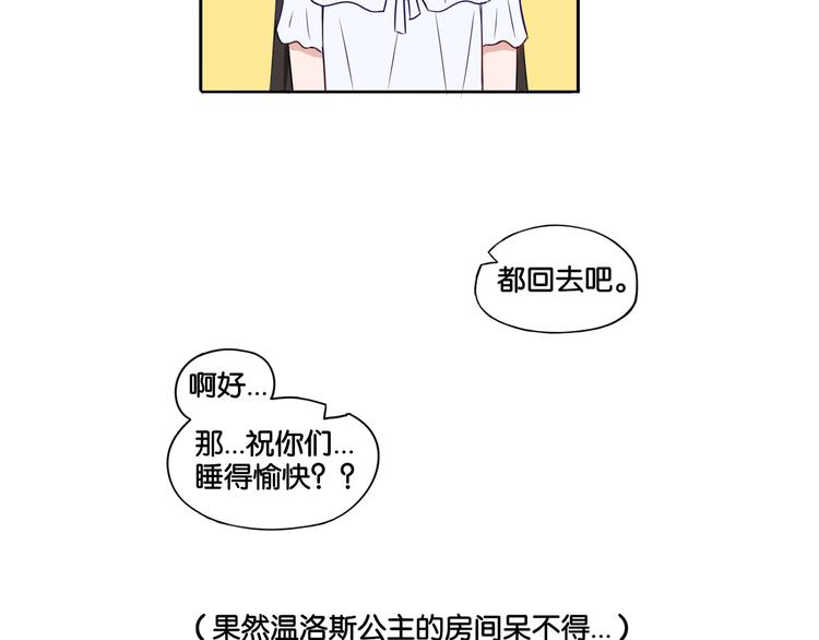 第5话 魅魔22