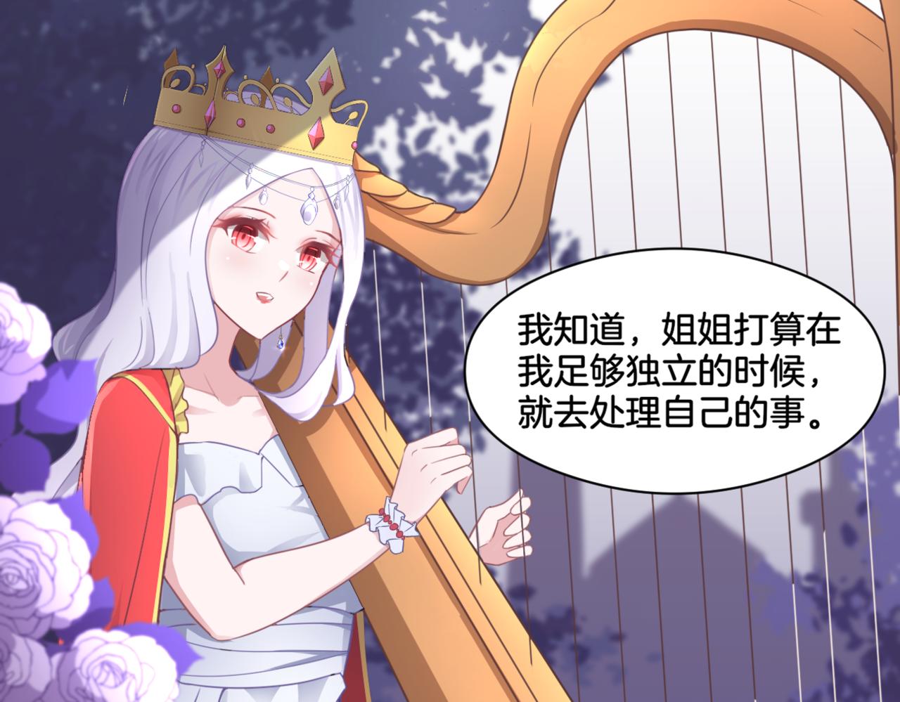 第35话 戒指55