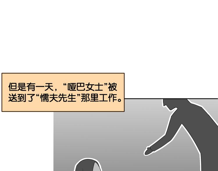 第16话 画中魔女5