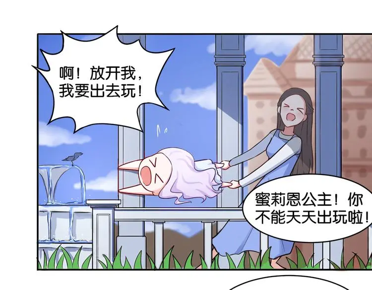 第11话 花开二十季5