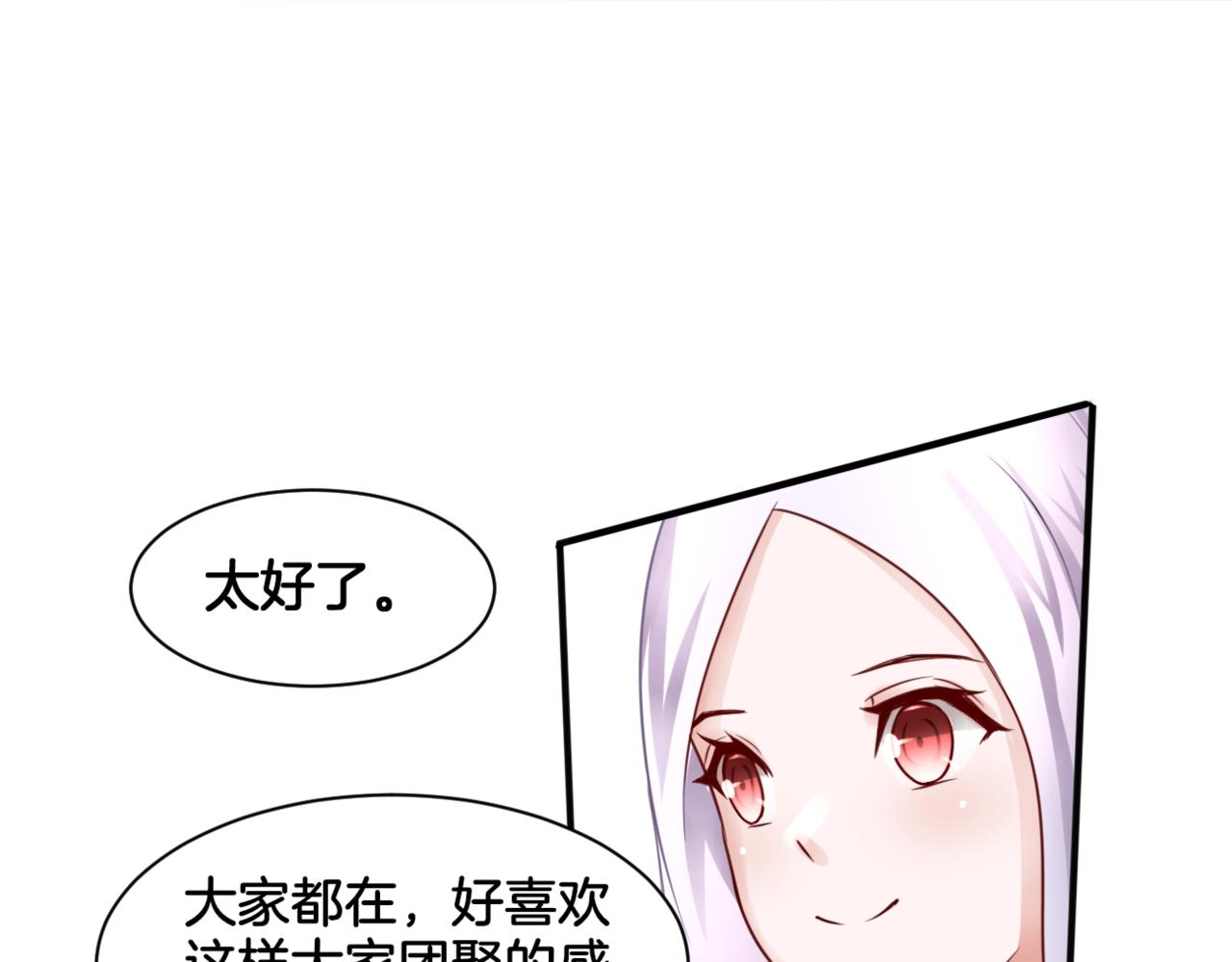 第28话 致命宴会66
