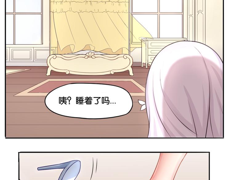第1话 口红的味道10