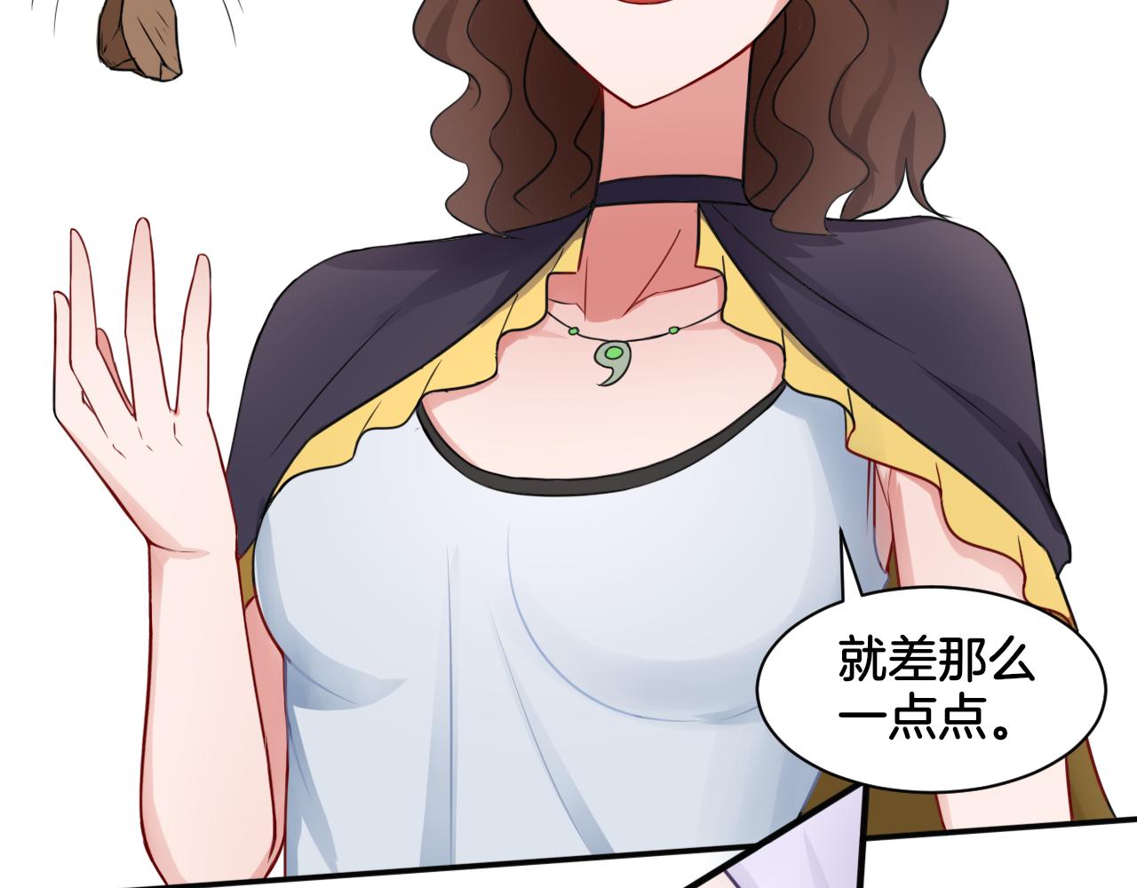 第25话 变天79