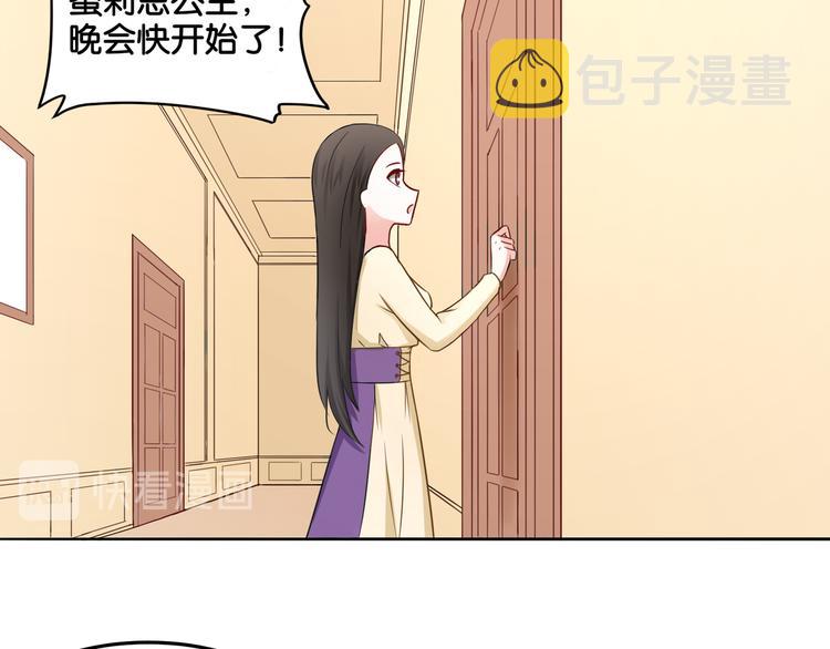 第9话 魅力对决1