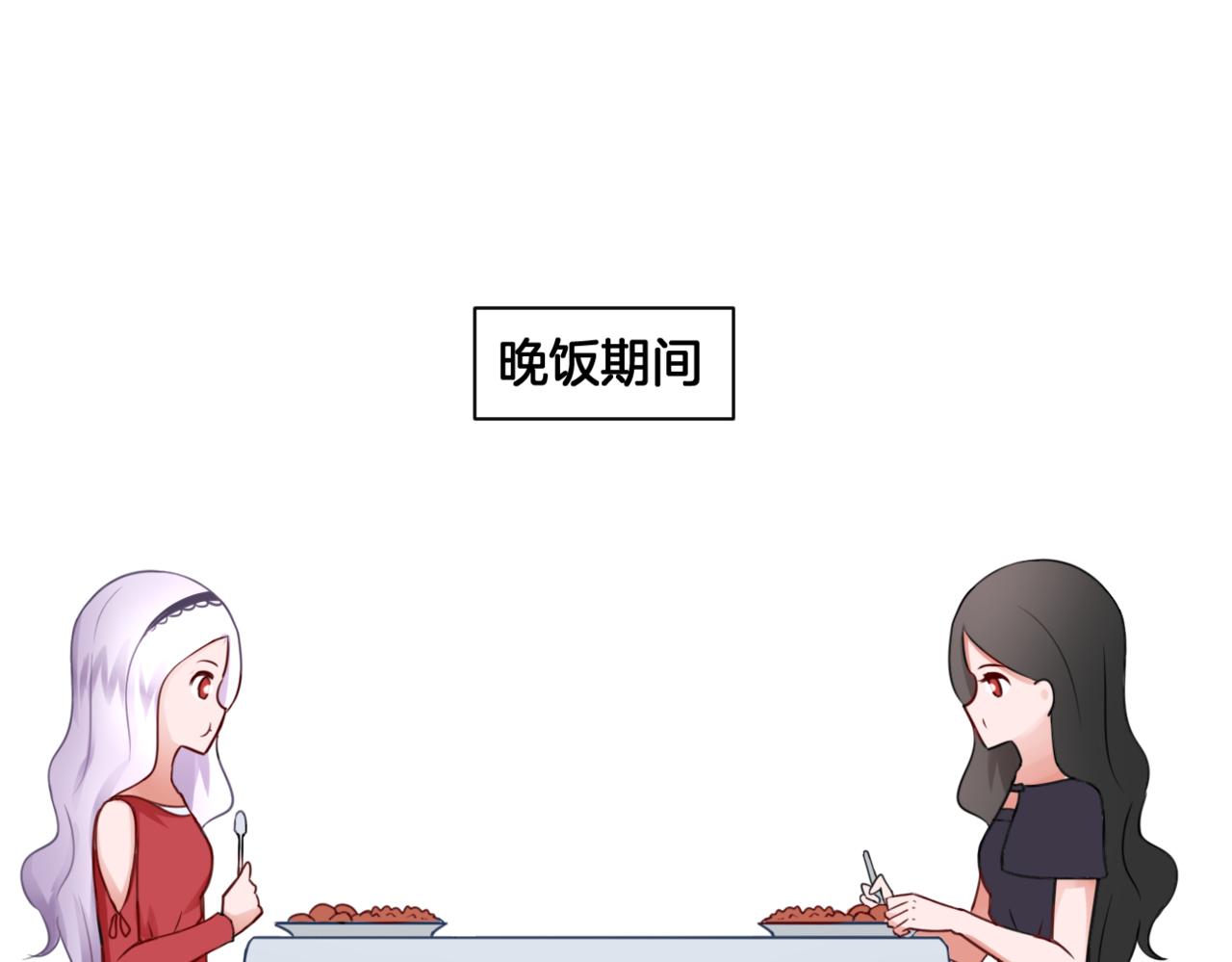 第27话 姐姐的告白信？40