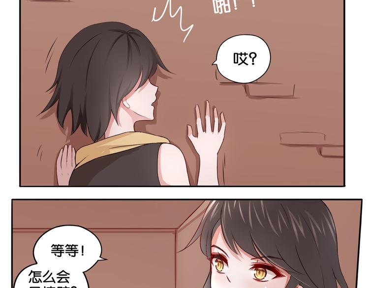 第3话 魔女温洛斯5
