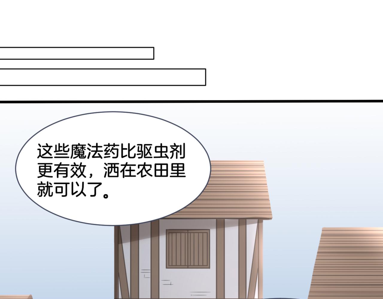 第27话 姐姐的告白信？6