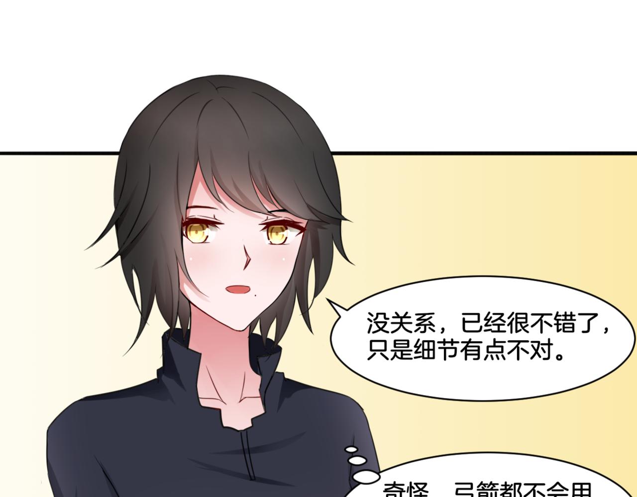 第29话 蔚蓝之夜3