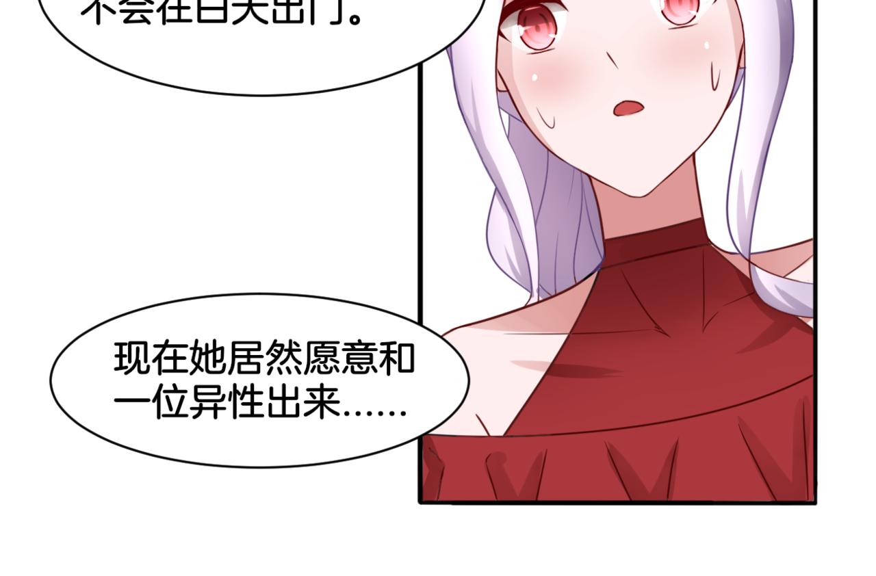 第29话 蔚蓝之夜23