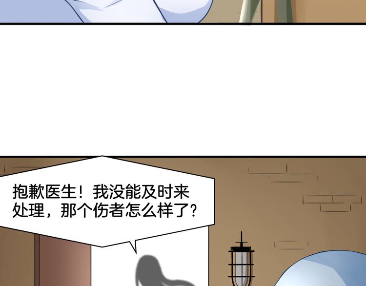 第18话 千丝万缕39
