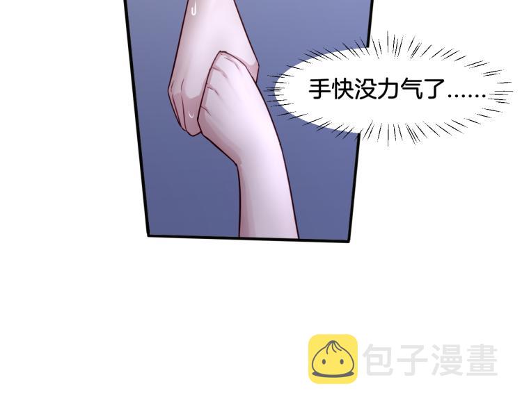 第21话 宫廷侍女70