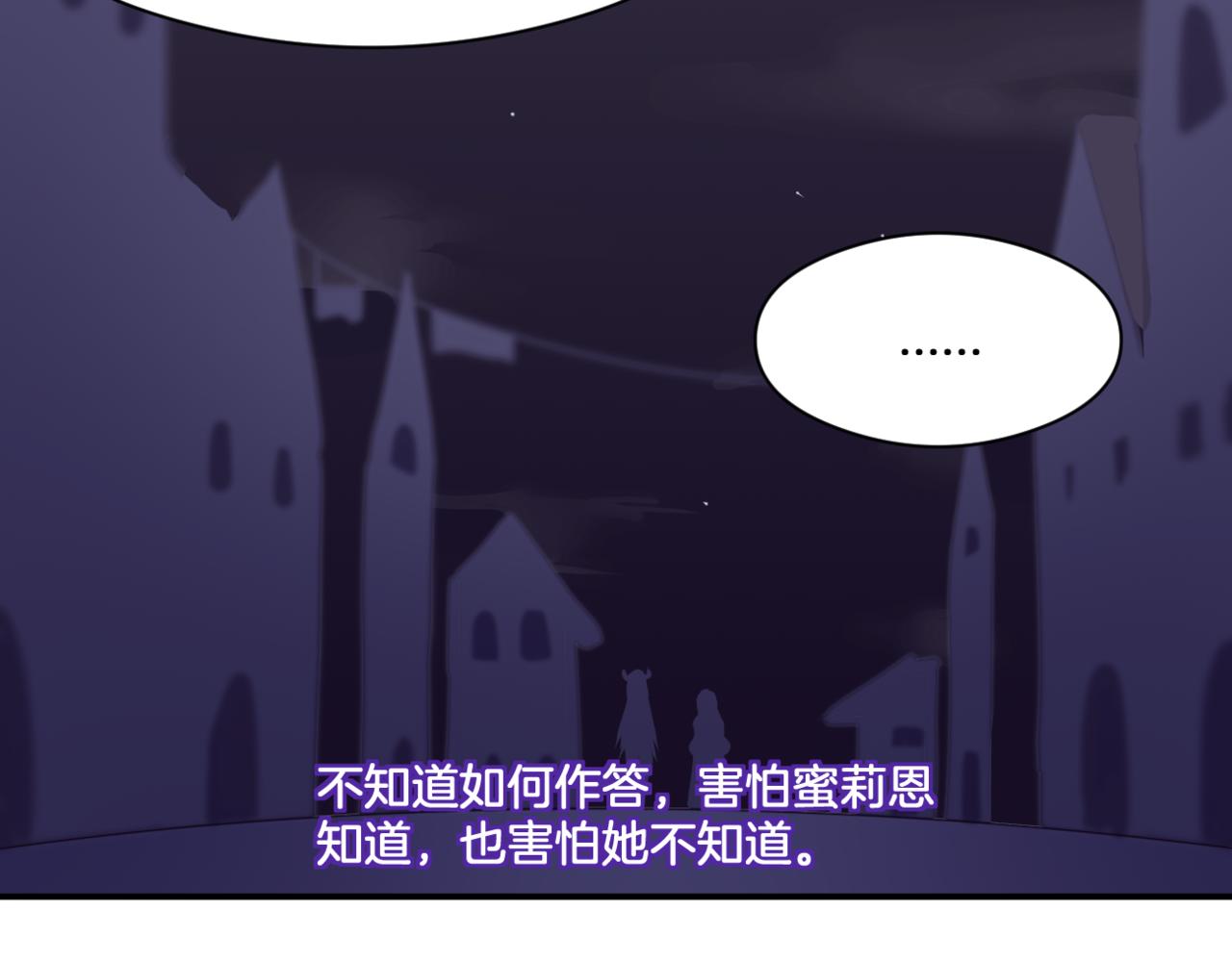 第35话 戒指44