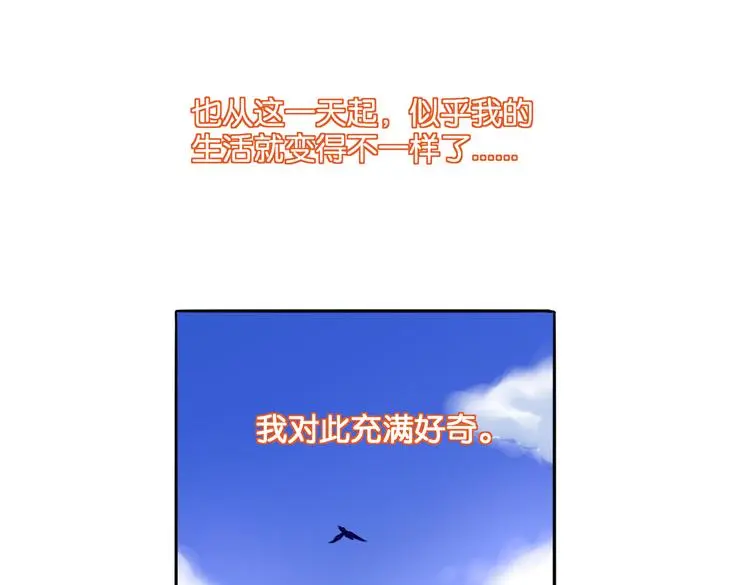 第11话 花开二十季14