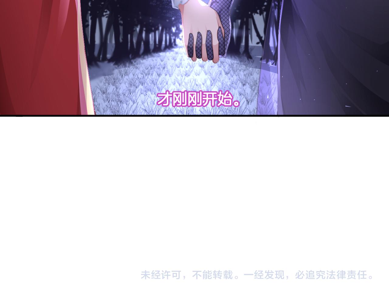 第34话 姐妹同心73