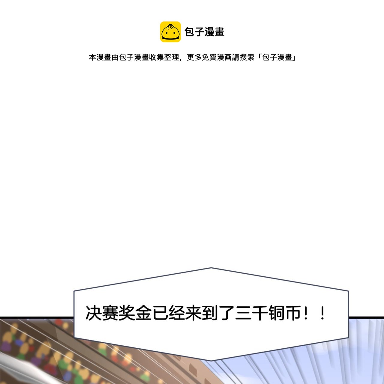 第27话 姐姐的告白信？0