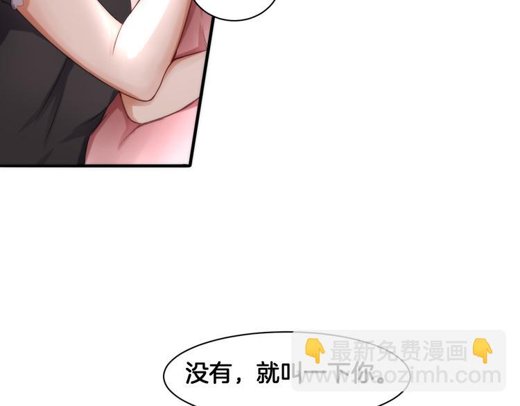 第19话 恍如梦境84