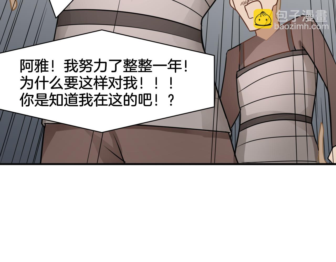 第26话 女王的秘密40