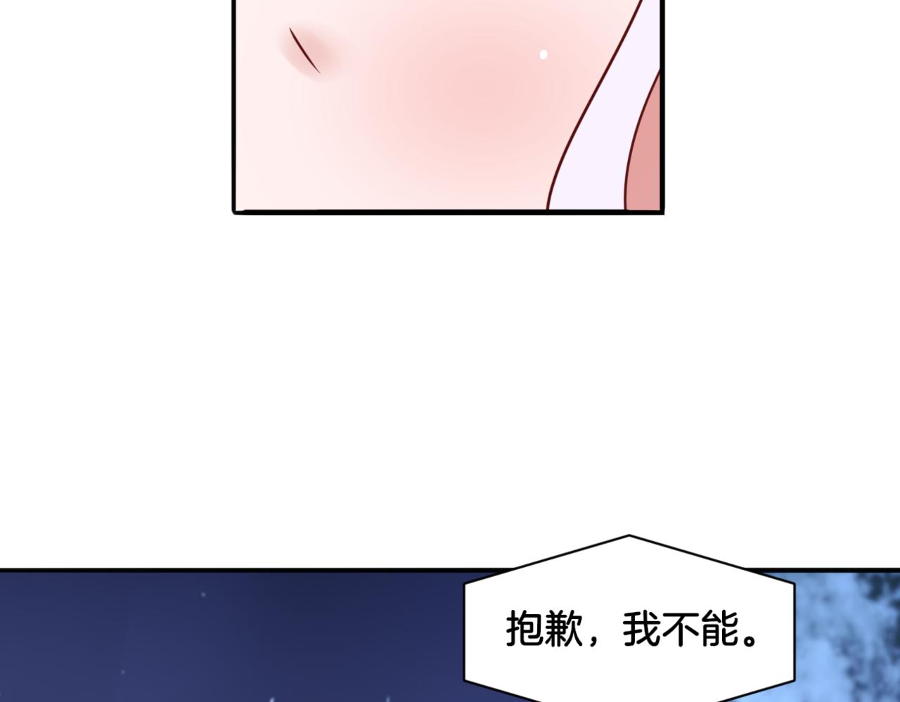 第29话 蔚蓝之夜59