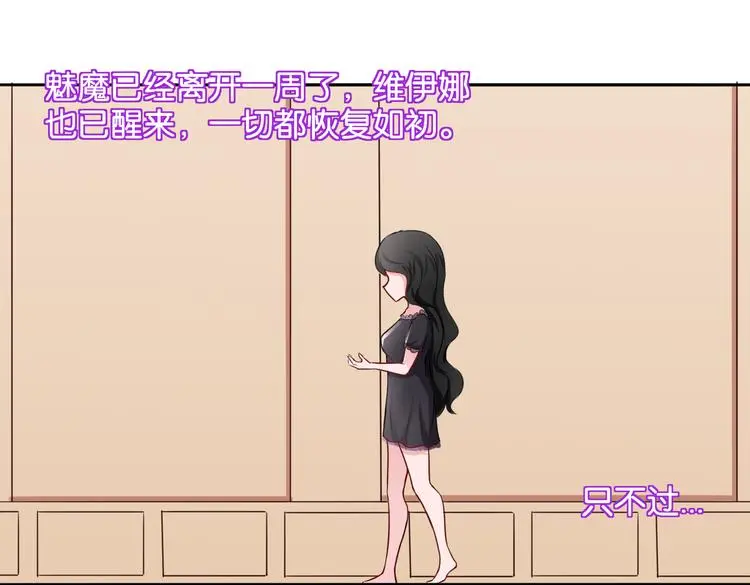 第11话 花开二十季24