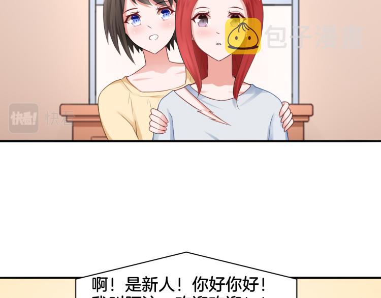 第21话 宫廷侍女28