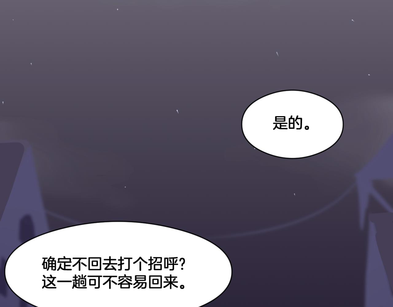 第35话 戒指43
