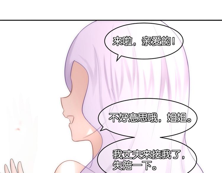 第15话 魂牵梦萦5