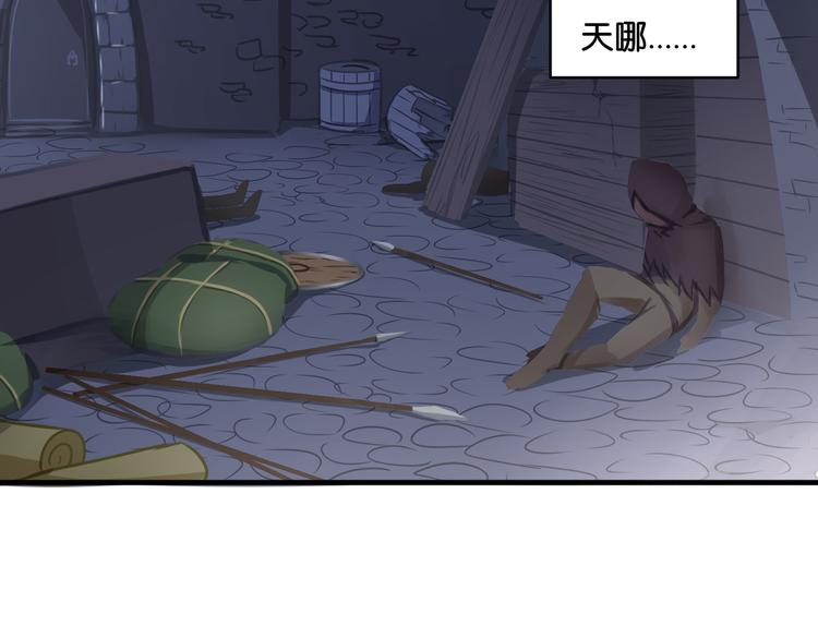 第16话 画中魔女30