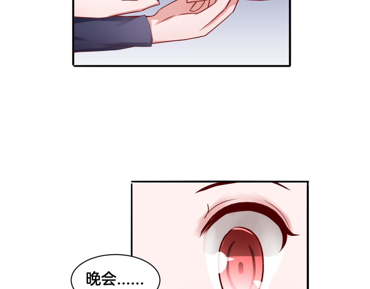 第29话 蔚蓝之夜51