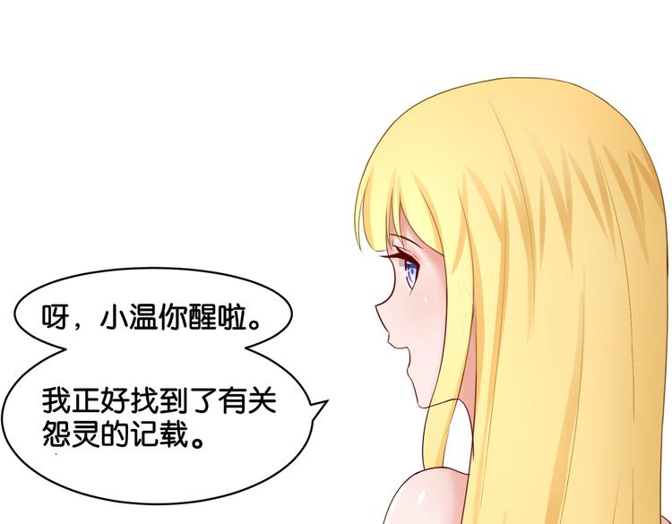 第15话 魂牵梦萦17
