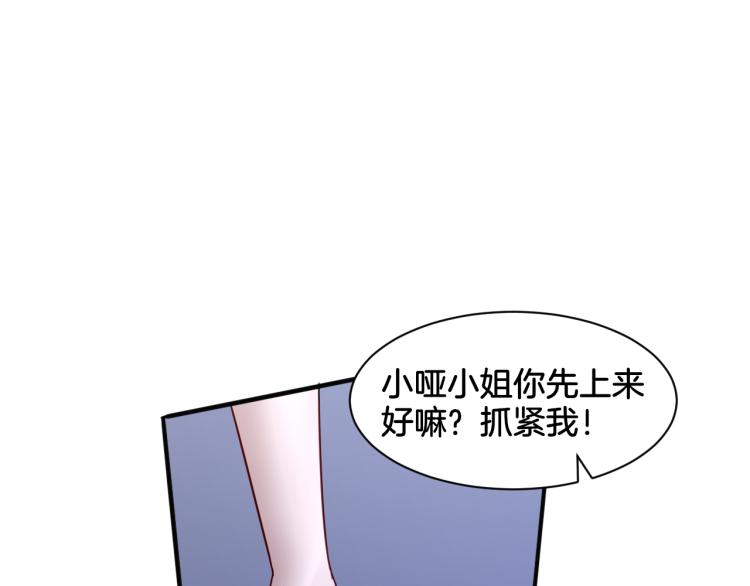 第21话 宫廷侍女69