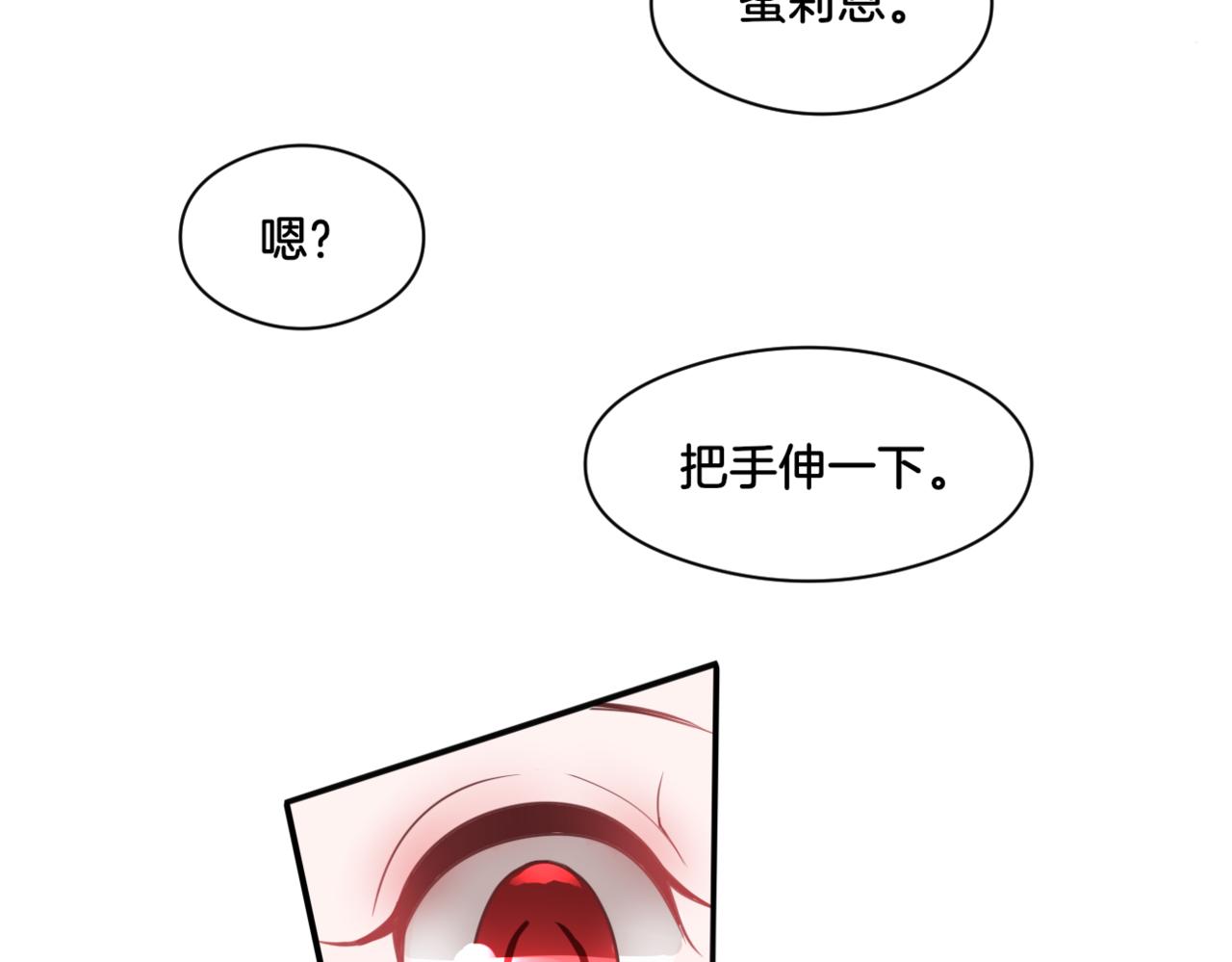 第35话 戒指61