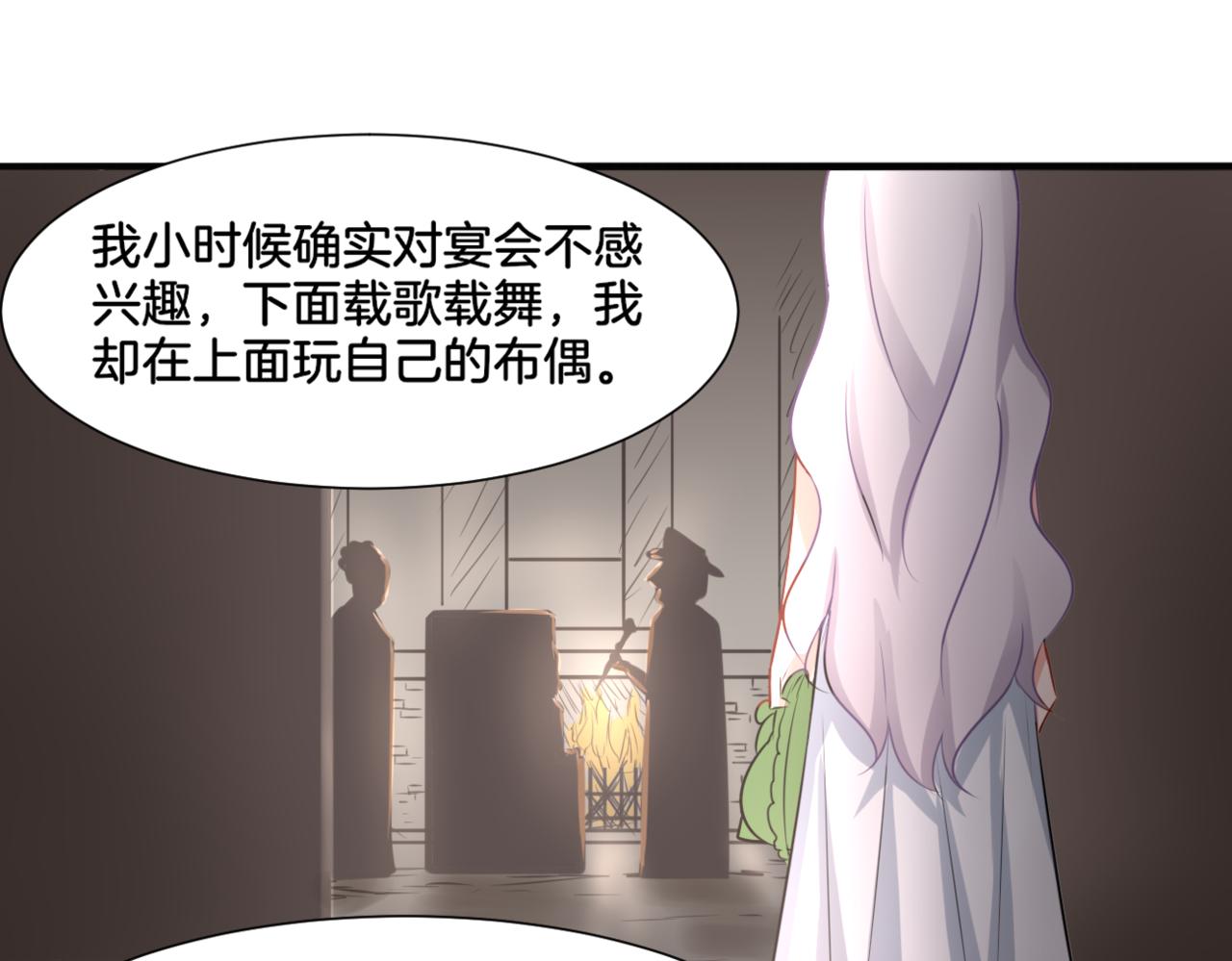第30话 来自姐姐的奖励10