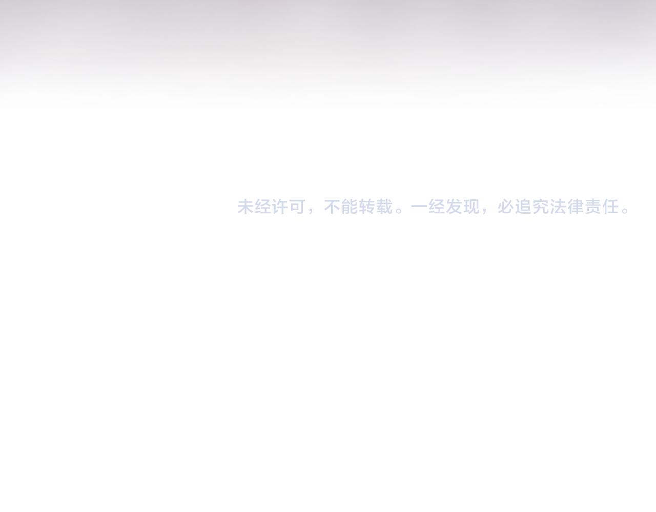 第35话 戒指73