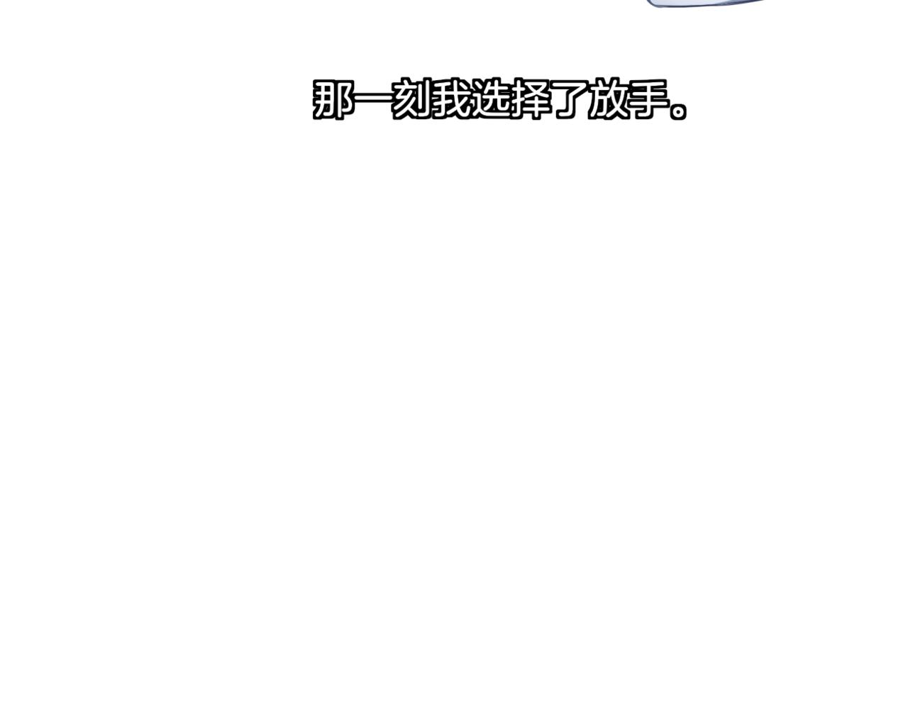 第31话 主与仆（上）31