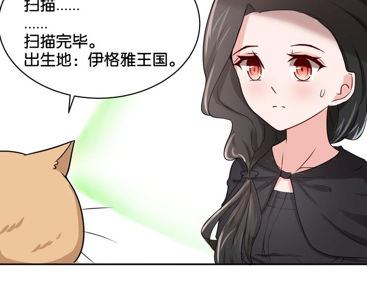 第13话 归途10