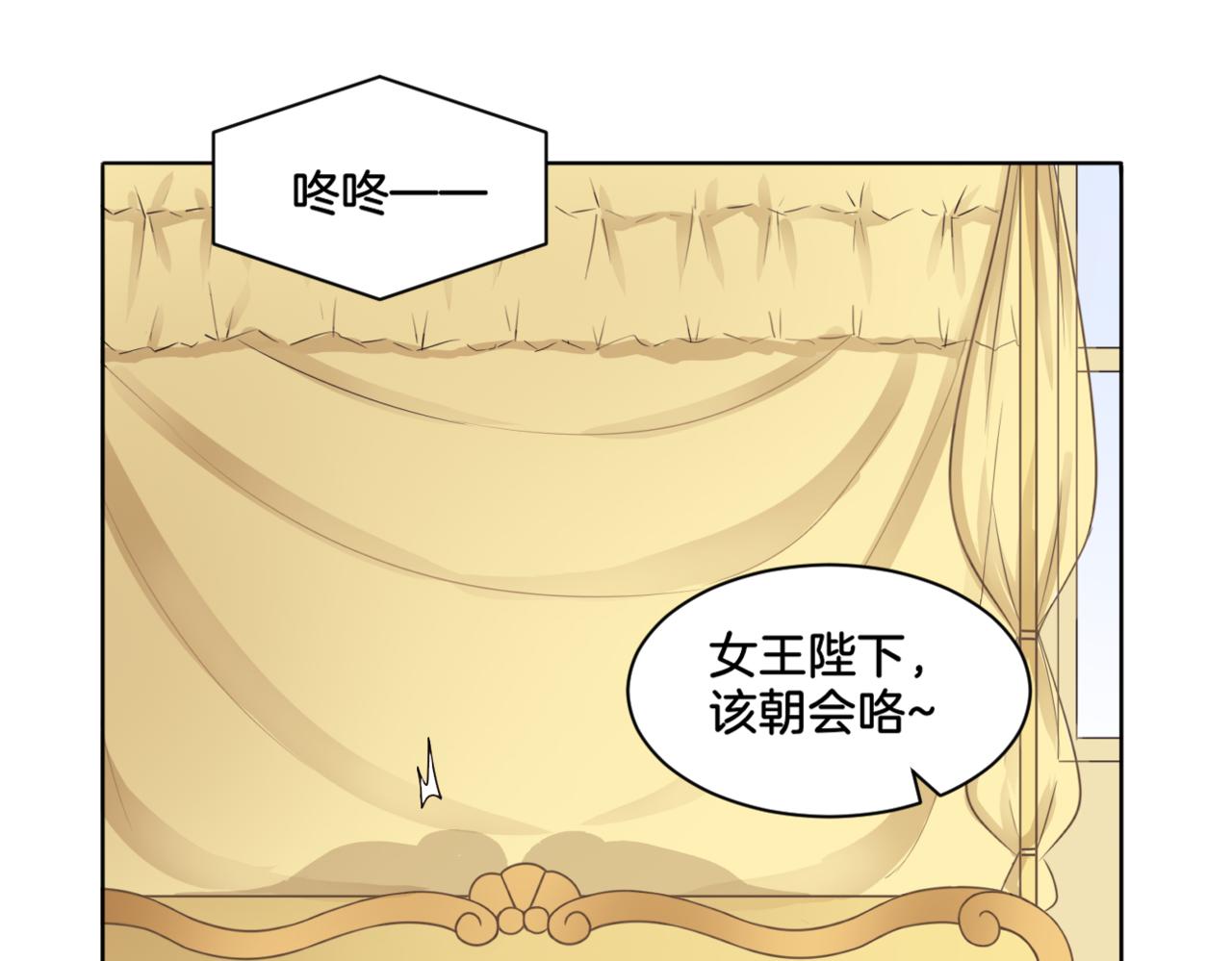 第35话 戒指4
