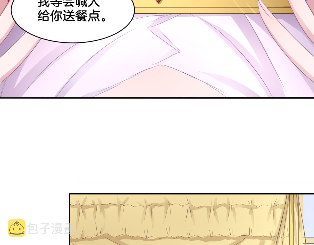 第35话 戒指13