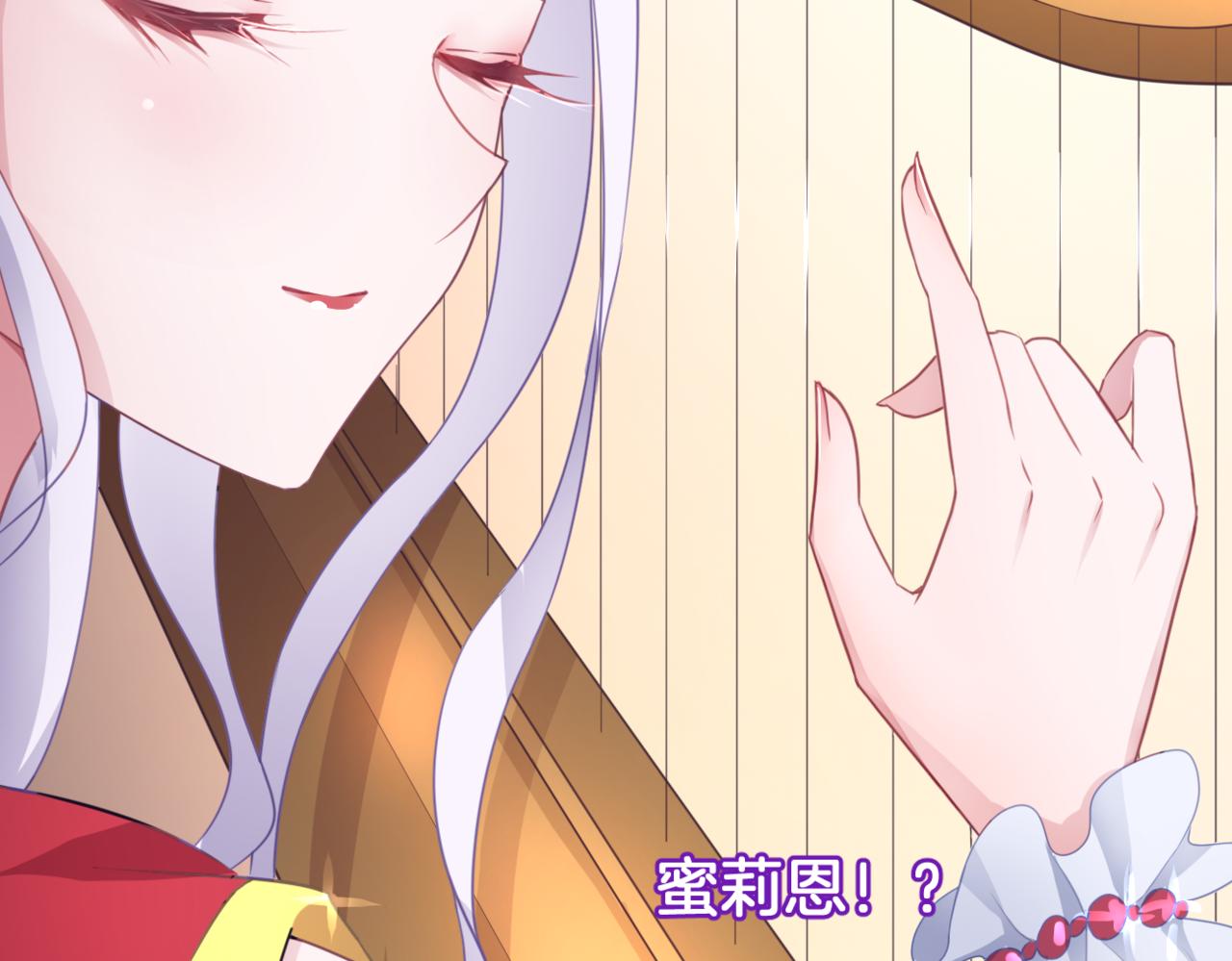 第35话 戒指50