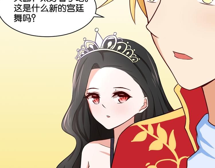 第10话 黑白舞16