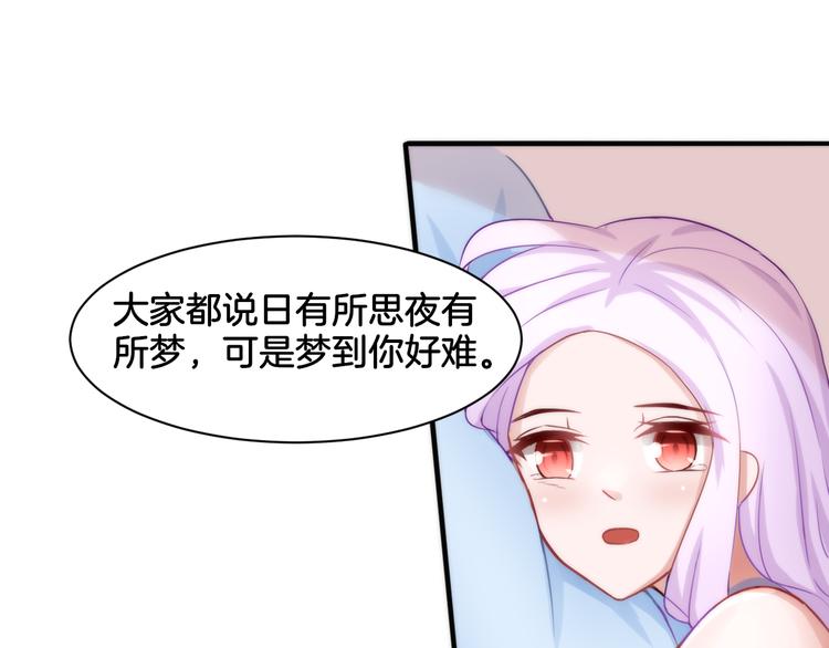 第19话 恍如梦境81