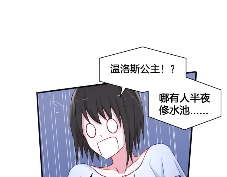第22话 小哑的选择8