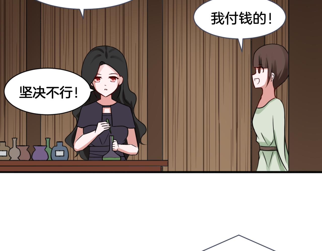 第27话 姐姐的告白信？17